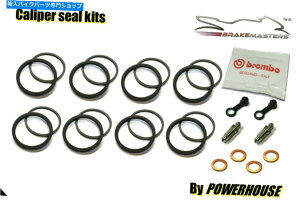 Brake Caliper Ducati 1199 Panigale Front Brake Caliper Seal Repair Repulid Kit 2012 2014 2014 Ducati 1199 Panigale front brake caliper seal repair rebuild kit 2012 2013 2014�y���s�A���i�z