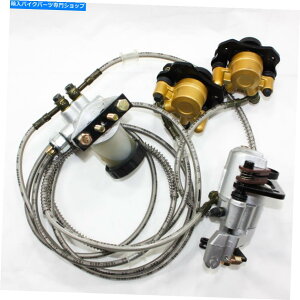 Brake Caliper fBXNu[LLp[pbhVXe150cc 250ccNAbh_[goCNf[oM[ Hydraulic Disc Brake Calipers Pad System 150cc 250cc Quad Dirt Bike Dune Buggy