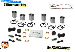 Brake Caliper Honda NSA700tgu[LLp[sXgV[rhCLbgZbg2010 DN-01 Honda NSA700 A front brake caliper piston seal rebuild repair kit set 2010 DN-01