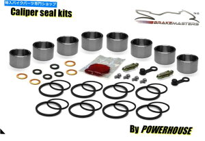 Brake Caliper GPZ 900 rtgu[LLp[sXgV[ČLbgA9 A10 1992 1993 Kawasaki GPZ 900 R front brake caliper piston seal rebuild kit A9 A10 1992 1993