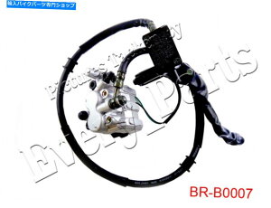 Brake Caliper tgnhEbNu[L}X^[V_[Lp[AZu50cc 110cc 150cc gy6 Front Hand Hydraulic Brake Master Cylinder Caliper Assembly 50cc 110cc 150cc GY6