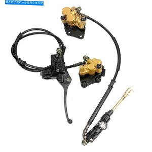 Brake Caliper vX`bNu[LfBXNLp[jo[TtBbg50cc 110cc 125cc Metal Plastic Hydraulic Brake Disc Caliper Universal Fit 50CC 110CC 125CC