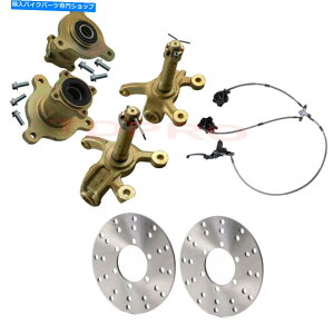 Brake Caliper Go Kart ATV 3OtgzC[nuXeAOXshfBXNu[LLp[ Go kart ATV 3 Lug Front Wheel Rim Hub & Steering Spindle & Disc Brake Caliper