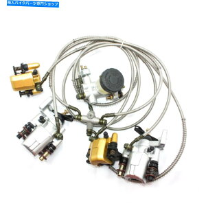Brake Caliper fBXNu[LLp[pbhVXe250ccNAbh_[goCNf[oM[S[J[g Hydraulic Disc Brake Calipers Pad System 250cc Quad Dirt Bike Dune Buggy Go Kart
