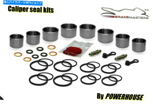 Brake Caliper ���}�nTZR250 RSP 3XV�t�����g�u���[�L�L�����p�[�s�X�g���V�[���C���Č��L�b�g�Z�b�g Yamaha TZR250 RSP 3XV front brake caliper piston seal repair rebuild kit set