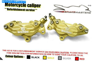 Brake Caliper Apryia SL1000 Falco Front Brake Caliper Rebuild Refurbinding Service 2000 2001 Aprilia SL1000 Falco front brake caliper rebuild refurbishment service 2000 2001�y���s�A���i�z
