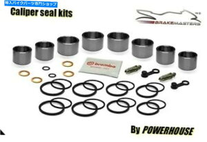 Brake Caliper Apryia SL 1000 Falco 00-04�t�����g�u���[�L�L�����p�[�s�X�g�����V�[���C���L�b�g�Z�b�g Aprilia SL 1000 Falco 00-04 front brake caliper piston & seal repair kit set�y���s�A���i�z