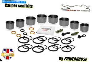 Brake Caliper z_CRF1000AtJcCtgu[LLp[sXgV[rhLbgZbg2016 Honda CRF1000 Africa Twin front brake caliper piston & seal rebuild kit set 2016