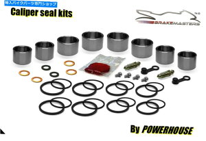 Brake Caliper VN2000NVbNtgu[LLp[sXgV[ČLbg2008 H8F Kawasaki VN2000 Classic front brake caliper piston seal rebuild kit 2008 H8F