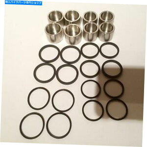 Brake Caliper Kawasaki ZX12R ZX6R ZX7R ZX9R TOKICO 4|bgu[LLp[S/SsXgZbg Kawasaki ZX12R ZX6R ZX7R ZX9R Tokico 4 pot Brake Caliper S/S Piston Set