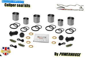 Brake Caliper z_VFR800 XNXi[tgu[LLp[sXgV[rhLbgZbg2011 Honda VFR800 X Crossrunner front brake caliper piston seal rebuild kit set 2011