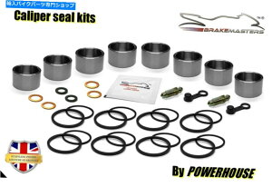 Brake Caliper Honda GL1800 C Valkyrie Front Brake Caliper Piston Seal Rebuild Repair Kit 2016 Honda GL1800 C Valkyrie front brake caliper piston seal rebuild repair kit 2016