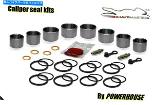 Brake Caliper XYLDL1000 V-STROMtgu[LLp[sXgV[rhCLbg2014 Suzuki DL1000 V-Strom front brake caliper piston & seal rebuild repair kit 2014