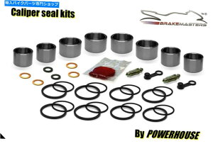 Brake Caliper z_CB400 SFX[p[tH[tgu[LLp[sXgV[ČLbg2005 VTEC Honda CB400 SF Super Four front brake caliper piston seal rebuild kit 2005 VTEC