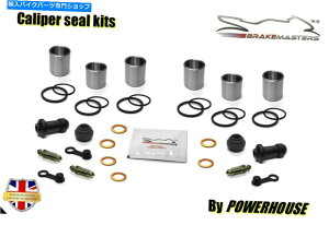 Brake Caliper �z���_CB400�X�[�p�[�t�H�[�t�����g�u���[�L�L�����p�[�s�X�g�����V�[�����r���h�L�b�g2008 VTEC Honda CB400 A Super Four front brake caliper piston & seal rebuild kit 2008 VTEC