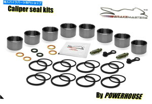 Brake Caliper z_GL1800 C F6Ctgu[LLp[sXgV[rhCLbgZbg2015 Honda GL1800 C F6C front brake caliper piston & seal rebuild repair kit set 2015