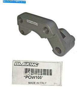 Brake Caliper }nXT600Rp320mmu[LfBXNtBbg邽߂ɃuPbgLp[u[L BRACKET CALIPER BRAKING TO FIT 320MM BRAKE DISC FOR YAMAHA XT600R