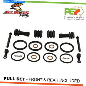 Brake Caliper ׂẴ{[tgAu[LLp[JTLZ750 750ccp̍č\zLbg All Balls Front & Rear Brake Caliper Rebuild Kits For KAWASAKI Z750 750cc