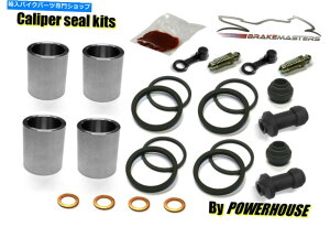 Brake Caliper z_CBR400 RG RH NC23tgu[LLp[sXgV[CLbg1987 AERO Honda CBR400 RG RH NC23 front brake caliper piston & seal repair kit 1987 Aero