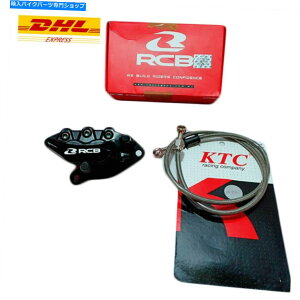 Brake Caliper ���}�nYZF R15 YZF-R15 V2 FZ150�t�����g�L�����p�[�u���[�L�z�[�X�Z�b�g���[�V���O�{�[�CRCB NEW Yamaha YZF R15 YZF-R15 V2 FZ150 Front Caliper Brake Hose SET Racing Boy RCB NEW�y���s�A���i�z