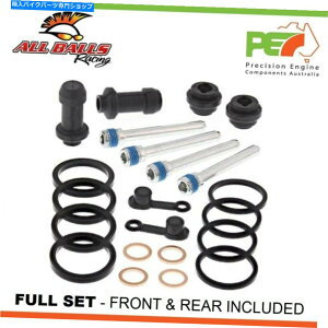 Brake Caliper z_VFR750F 750ccpׂ̂Ẵ{[tgAu[LLp[č\zLbg All Balls Front & Rear Brake Caliper Rebuild Kits For HONDA VFR750F 750cc