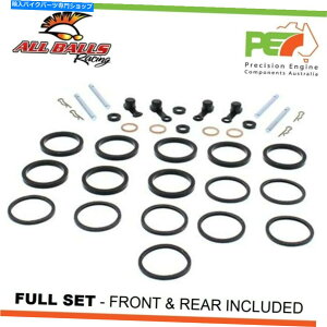 Brake Caliper XYLGSX750F 750ccpׂ̂Ẵ{[tgAu[LLp[č\zLbg All Balls Front & Rear Brake Caliper Rebuild Kits For SUZUKI GSX750F 750cc