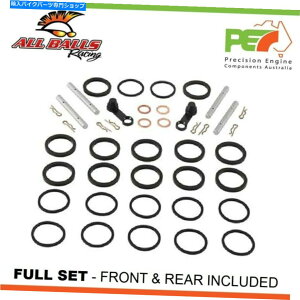 Brake Caliper ׂẴ{[tgAu[LLp[}nVMX-17 VMAX 1700ccp̍č\zLbg All Balls Front & Rear Brake Caliper Rebuild Kits For YAMAHA VMX-17 VMAX 1700cc