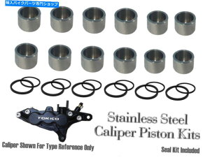 Brake Caliper �X�Y�LGSF1200 S Bandit�AGSF1200S�A�X�e�����X�|�L�����p�[�s�X�g�����V�[���Z�b�g Suzuki GSF1200 S Bandit, GSF1200S, Stainless Steel Caliper Piston & Seals Set�y���s�A���i�z