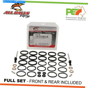 Brake Caliper XYLGSX-R750 750ccpׂ̂Ẵ{[tgAu[LLp[č\zLbg All Balls Front & Rear Brake Caliper Rebuild Kits For SUZUKI GSX-R750 750cc