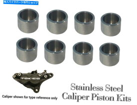 Brake Caliper スズキ、RGV250、1989 K（VJ21A）RGV 250ステンレス鋼キャリパーピストン＆シールセット Suzuki, RGV250, 1989 K (VJ21A) RGV 250 Stainless Steel caliper Piston & Seal Set