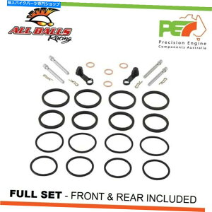 Brake Caliper ׂẴ{[tgAu[LLp[}nVMX-12 VMAX 1200ccp̍č\zLbg All Balls Front & Rear Brake Caliper Rebuild Kits For YAMAHA VMX-12 VMAX 1200cc