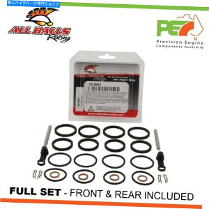 Brake Caliper ׂẴ{[tgAu[LLp[}nXSR900 900ccp̍č\zLbg All Balls Front & Rear Brake Caliper Rebuild Kits For YAMAHA XSR900 900cc