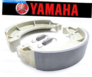 Brake Shoes i2j}nAu[LV[YAhXvOX3DR-W253E-00-00̃Zbg Set of (2) Yamaha REAR Brake Shoes and Springs #3DR-W253E-00-00