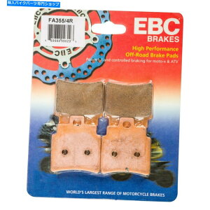 Brake Shoes Arctic Cat 300 09-12 EBC RV[Ywr[f[eB[A̍Ču[Lpbhp For Arctic Cat 300 09-12 EBC R Series Heavy Duty Rear Left Sintered Brake Pads