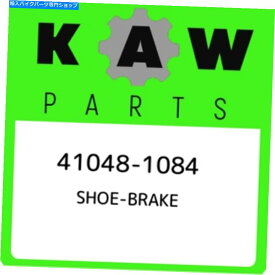 Brake Shoes 41048-1084カワサキシューズブレーキ410481084、新しい本物のOEMパーツ 41048-1084 Kawasaki Shoe-brake 410481084, New Genuine OEM Part