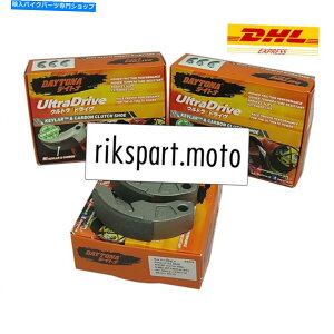 Brake Shoes }nnmax aerox lexi 155fCgiu[LNb`V[YVtBbgHonda pcx adv 150 Yamaha NMAX Aerox Lexi 155 Daytona Brake Clutch Shoe NEW Fits Honda PCX ADV 150