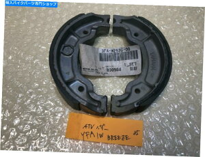 Brake Shoes ���}�n�{���̐V�������iYFA1W ATV BREEZE 125 BREAK SHOES3FA-W2536-00 YAMAHA Genuine New Parts YFA1W ATV BREEZE 125 Break shoes 3FA-W2536-00�y���s�A���i�z
