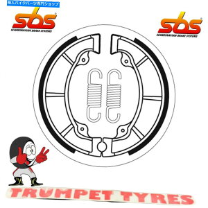 Brake Shoes 川崎KLT 250 1982-1983 SBSリアブレーキシューズ本物のOE品質2040 Kawasaki KLT 250 1982 - 1983 SBS Rear Brake Shoes Genuine OE Quality 2040