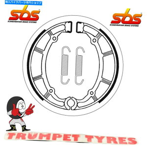 Brake Shoes }nXV 1100 94 95 96 97 SBSAu[LV[Y{OEi2065 Yamaha XV 1100 94 95 96 97 SBS Rear Brake Shoes Genuine OE Quality 2065