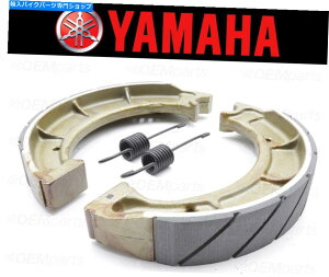 Brake Shoes i2j}naAu[LV[YƃXvOX3BH-W253E-00-00̃Zbg Set of (2) Yamaha Water Grooved REAR Brake Shoes and Springs #3BH-W253E-00-00