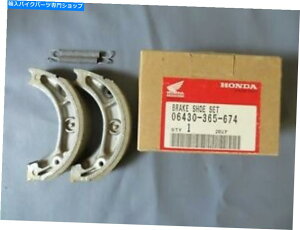 Brake Shoes Vz_u[LV[YZbg06430-365-674 New Honda Brake Shoe Set 06430-365-674