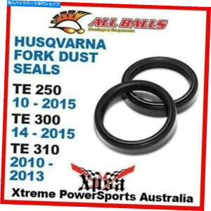 Fork Seals tH[N_XgV[nXNoiTE250 10-15 TE300 14-15 TE310 10-13AׂẴ{[57-105 Fork Dust Seals Husqvarna TE250 10-15 TE300 14-15 TE310 10-13, All Balls 57-105