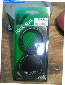 Fork Seals Vesrah AR -4501-V[YICV[tH[N45x57x11 Vesrah AR-4501 - Series Oil Seals Fork 45X57X11
