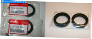Fork Seals �z���_ATC350X XL250R XR250R XR500R CBX GL500�p�̃t�H�[�N�V�[���ƃ_�X�g�V�[���Z�b�g Fork Seal and Dust Seal Set For Honda ATC350X XL250R XR250R XR500R CBX GL500�y���s�A���i�z