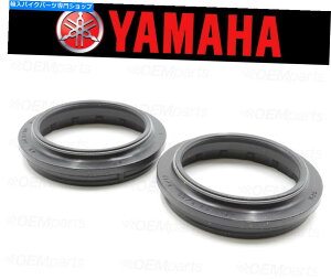 Fork Seals �i2�j���}�n�t�����g�t�H�[�N�_�X�g�V�[���̃Z�b�g�i�t�B�b�g�����g�`���[�g���Q�Ɓj��4NK-23144-00-00 Set of (2) Yamaha Front Fork Dust Seals (See Fitment Chart) #4NK-23144-00-00�y���s�A���i�z