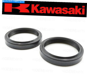 Fork Seals i2jtgtH[NICV[̃Zbgi`[gQƁj92049-0735 Set of (2) Kawasaki Front Fork Oil Seal (See Fitment Chart) #92049-0735