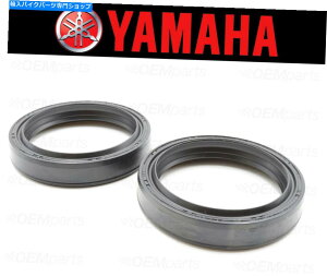 Fork Seals �i2�j���}�n�t�����g�t�H�[�N�I�C���V�[���̃Z�b�g�i�����`���[�g���Q�Ɓj��5UN-23145-L0-00 Set of (2) Yamaha Front Fork Oil Seal (See Fitment Chart) #5UN-23145-L0-00�y���s�A���i�z