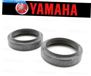 Fork Seals �i2�j���}�n�t�����g�t�H�[�N�I�C���V�[���̃Z�b�g�i�����`���[�g���Q�Ɓj��5VX-23145-00-00 Set of (2) Yamaha Front Fork Oil Seal (See Fitment Chart) #5VX-23145-00-00�y���s�A���i�z