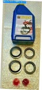 Fork Seals z_VFR 800 FI 1997-2001tH[NICV[t_XgV[10WtH[NIC41x54x11 HONDA VFR 800 FI 1997-2001 FORK OIL SEALS WITH DUST SEALS 10W FORK OIL 41X54X11