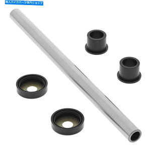 Fork Seals Yamaha YFZ450R 2009-2017 QuadbossAbp[AA[CLbg̏ꍇ For Yamaha YFZ450R 2009-2017 QuadBoss Upper A-Arm Repair Kit